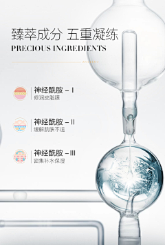樱花下的记忆采集到成分