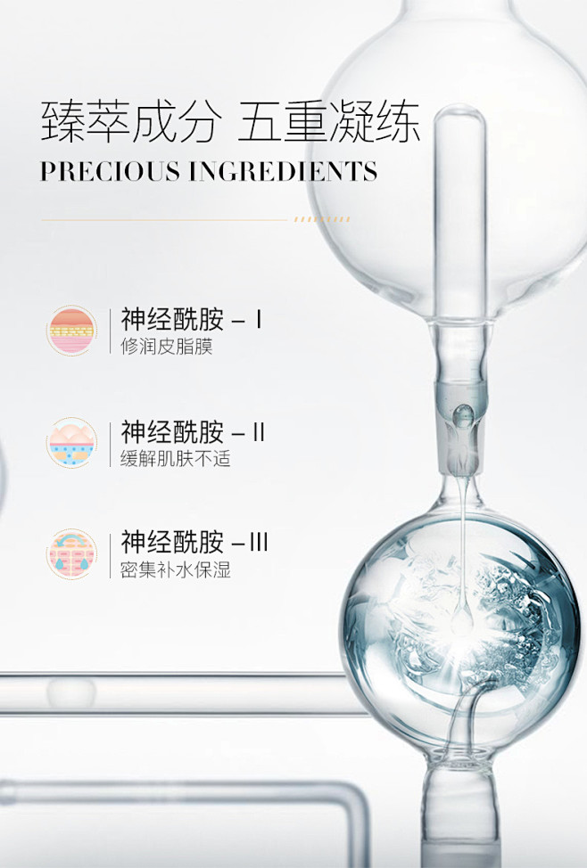 神经酰胺六件套水乳护肤套装化妆品全套补水...