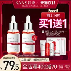 韩束龙血焕肤精华液 保湿补水修护紧致保湿光感提亮呵护肌肤精华-tmall.com天猫 _彩妆主图_T2019111 #率叶插件，让花瓣网更好用_http://ly.jiuxihuan.net/?yqr=17148134#