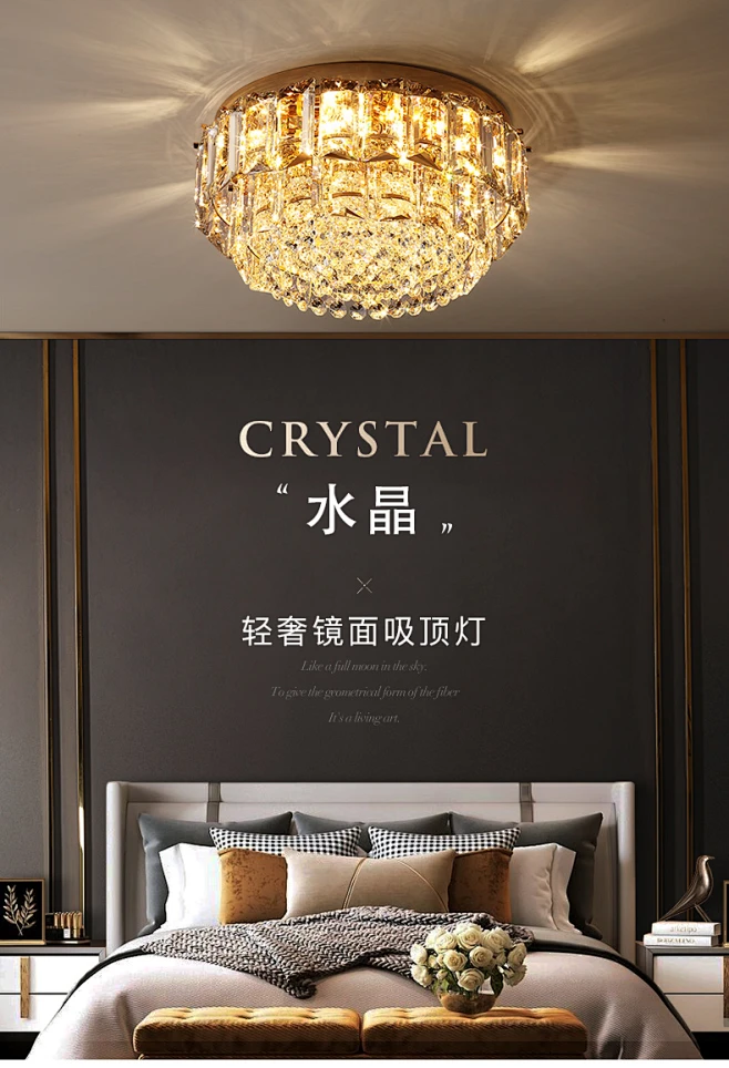 轻奢吸顶灯卧室灯后现代水晶灯简约高档奢华别墅灯餐厅灯具客厅灯-tmall.com天猫-花瓣网