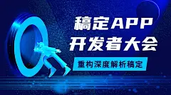 商务风企业论坛活动宣传广告banner