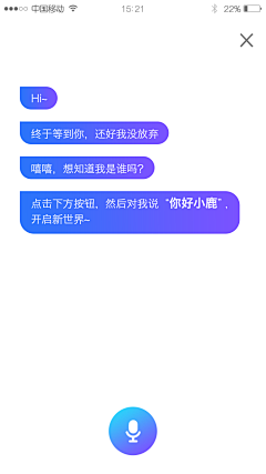 港式柠檬茶o采集到APP界面-对话框