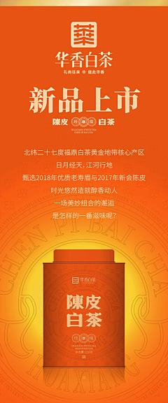 Silence王采集到白酒摄影红色底
