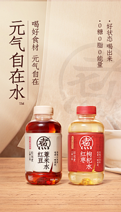 三只小耳朵采集到详情页优化