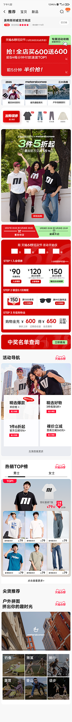 奶思兔米鱿❤️采集到页面(1)