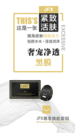 EkaUTLjX采集到海报排版