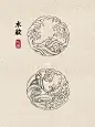 纹样美学｜水纹（临摹）