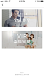 会员卡购买页面app界面,小程序,UI