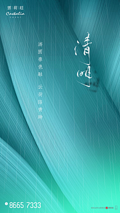 漫步晴天_MT采集到字体