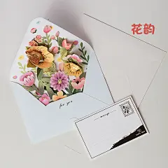 教师节贺卡立体2023新款高级感送老师花束礼物感谢手写卡片带信封-tmall