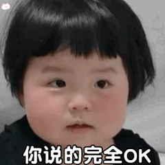 湖南第一深情采集到表情包