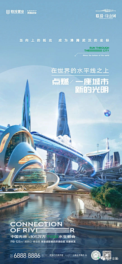 W/小哥采集到微信—蓝色