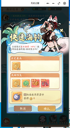 多c多聪明2采集到欧卡SLG