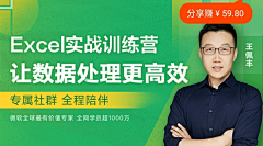 Amoror采集到APP-Banner