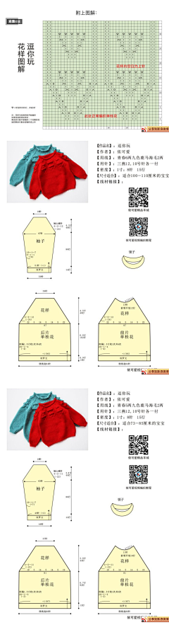 啫喱咩咩采集到园艺+编织