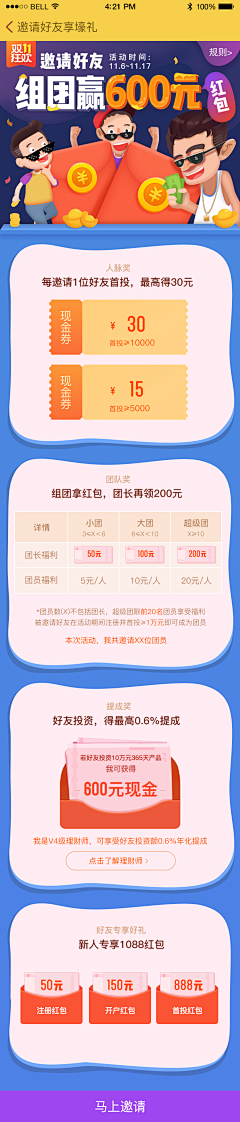 NaKazu采集到长排版