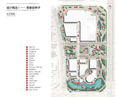木城的驴子采集到设计概念 理念