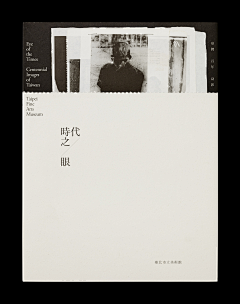 Gnomeshgh91_采集到书籍装帧