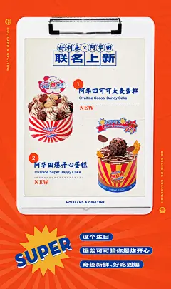 好利来X阿华田联名新款生日蛋糕-巧克力奶油可可慕斯夹心脆-tmall.com天猫