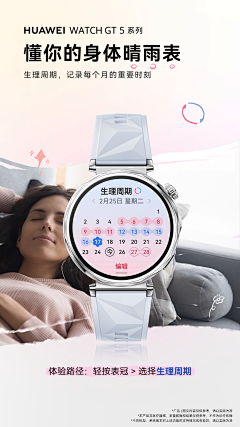 onegd采集到HUAWEI