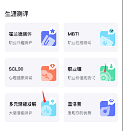 逮虾户1采集到APP—分类页