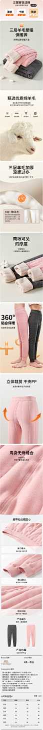 【三层羊毛保暖裤】男女童冬季保暖裤中大童打底棉裤加棉加厚秋裤