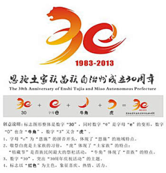 小勺子luliy采集到logo