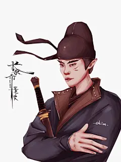 长歌行古风人物插画——皓都