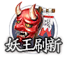 zjm_icon_ywsx_text