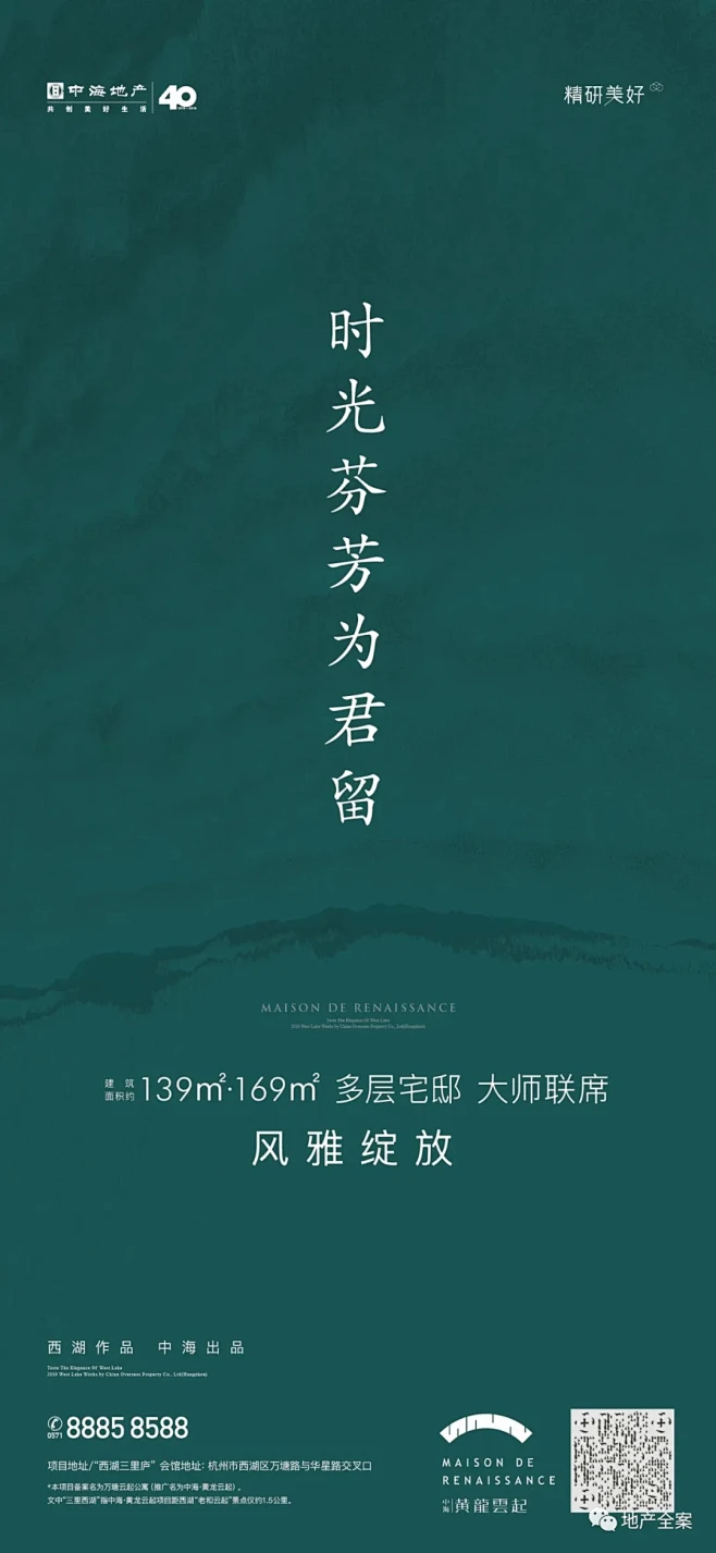 中海·黄龙云起-花瓣网
