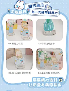 【正版星球居民&amp;云朵耶小兔联名】创意留言便签夹便条夹桌面立式亚克力名片夹卡片相片照片小夹子-tmall.com天猫