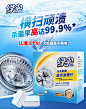 绿伞洗衣机槽清洁泡腾片12粒-tmall.com天猫