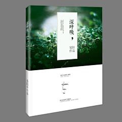 祈妄辞采集到大佬素锦赏析
