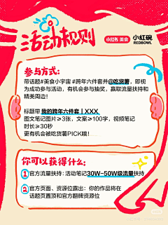 叉子-采集到卡片式