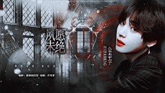 Bma9vCnw采集到橙光
