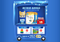 雅培官方旗舰店