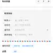 售后问题-收起