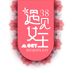 提瓦特再逃花花采集到节日素材