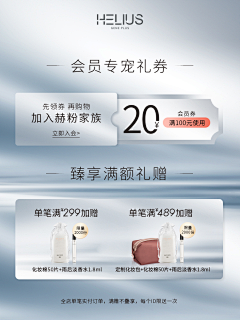 夏颜Leo采集到机制