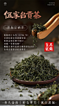 【伍家台贡茶EN2002LZ01G120】伍家台贡茶2020新茶叶绿茶高档礼盒装明前嫩芽毛尖春茶恩施富硒茶小袋装120g【行情 报价 价格 评测】-京东