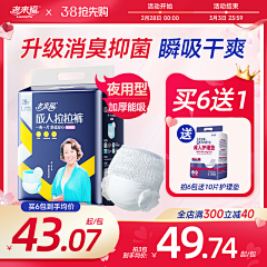 Demiguise采集到直通车/主图