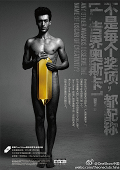 绞杀藤噗噗采集到APP