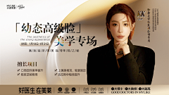 熊猫b采集到人物海报