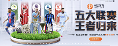 草莓熊吃草莓采集到素材搜集BANNER