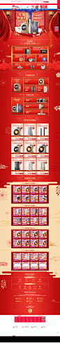 首页-haier海尔智雅专卖店-天猫Tmall_年华节 _T2019114 #率叶插件 - 让花瓣网更好用# _【专题】数码家电厨卫采下来 #率叶插件，让花瓣网更好用#