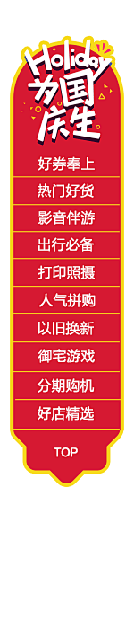 西西拼不过了采集到【采集】侧滑