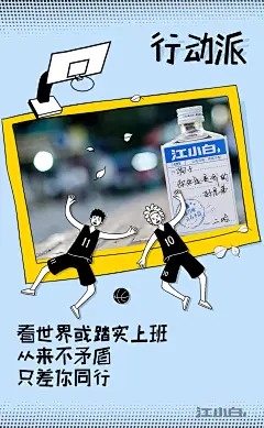 江小白的微博_微博