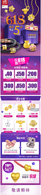 周生生京东旗舰店2