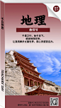 教师节节日祝福实景竖版海报