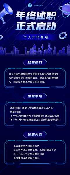 』烟雨夜〤、采集到长图